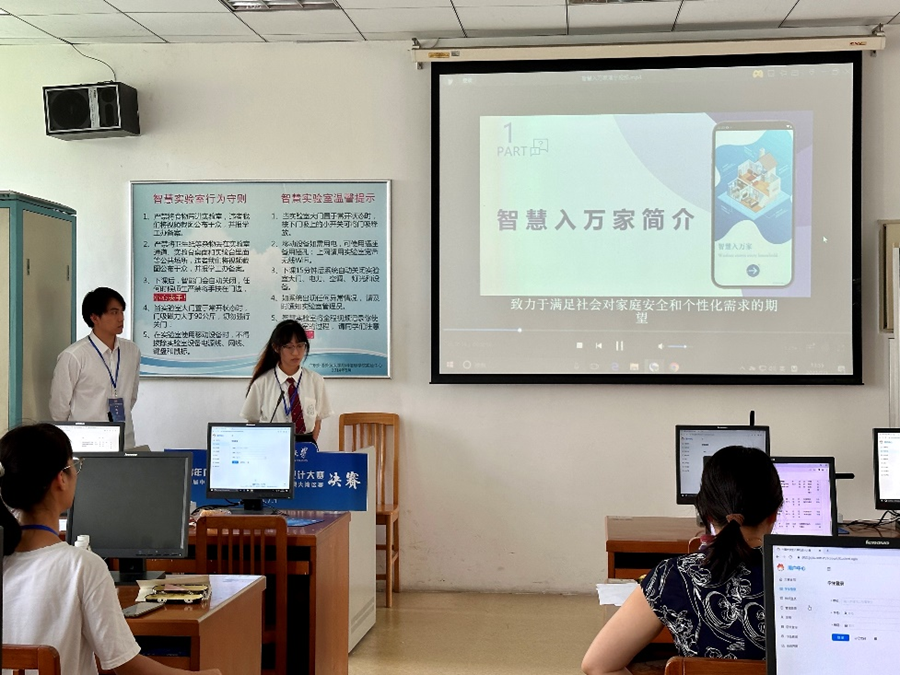 图 1广东省计算机设计大赛决赛答辩现场.png