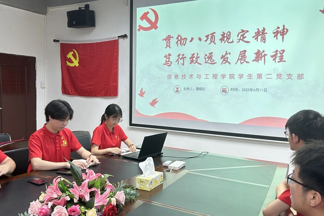 谭婉红主持.jpg