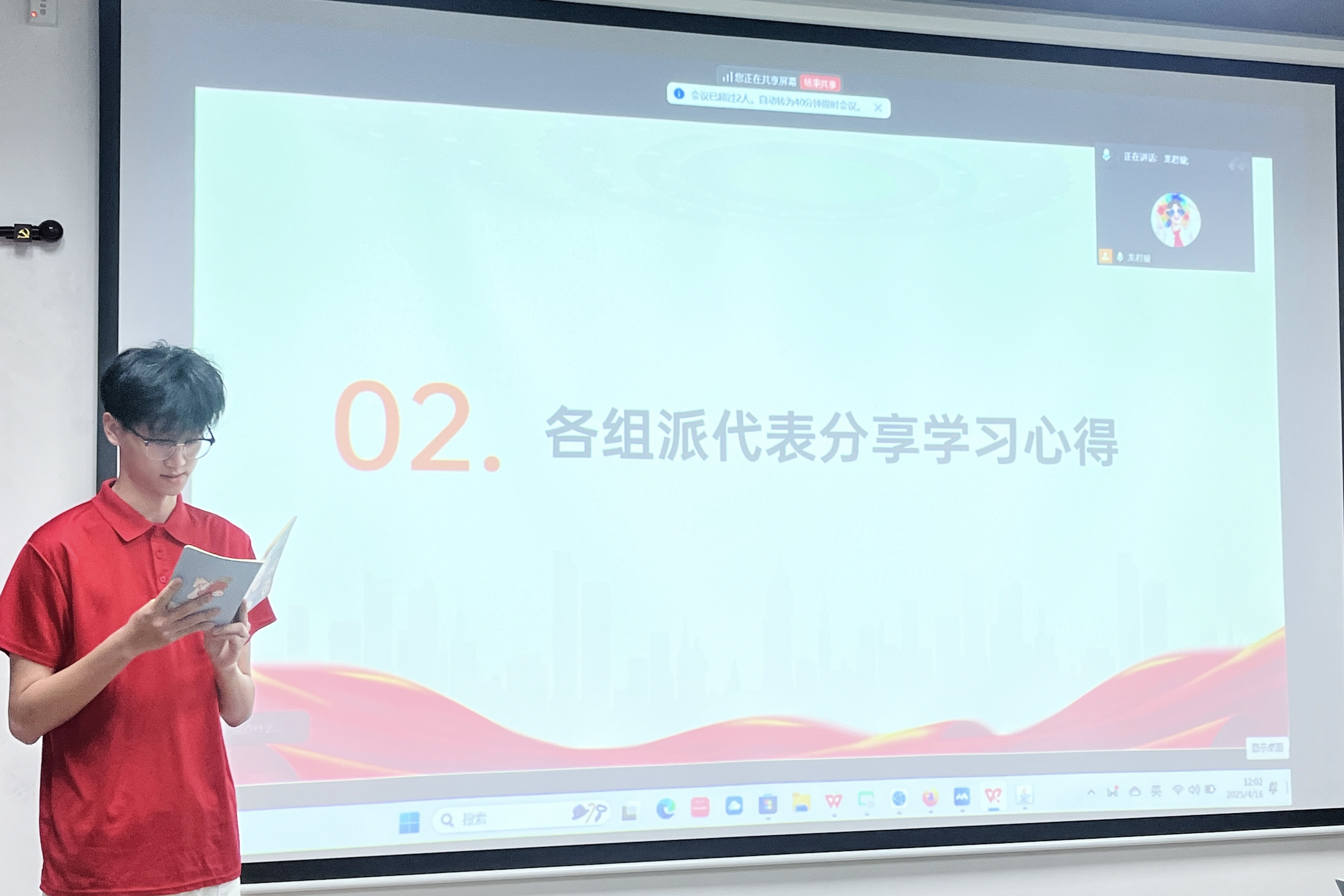 会务组.jpg