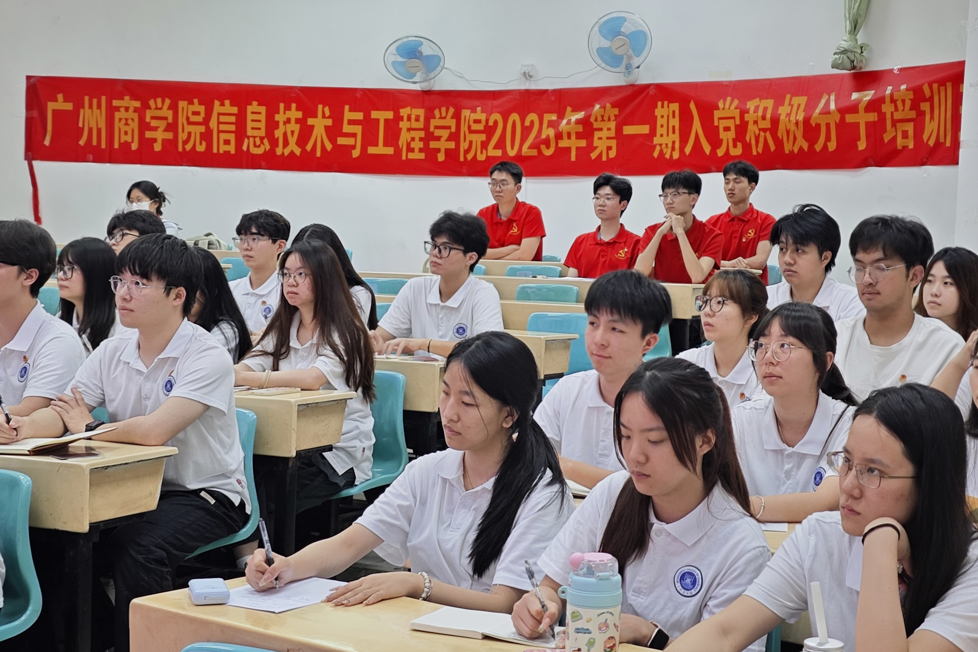学员认真听课.jpg