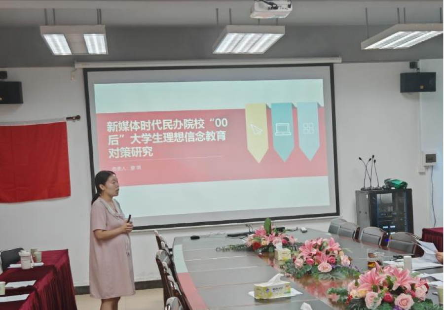 廖琪老师.png