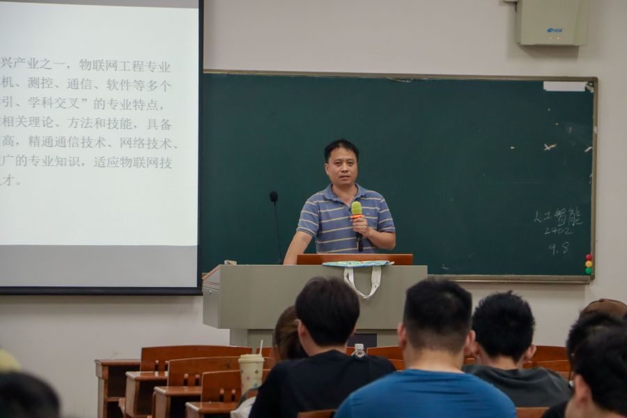 物联网.jpg