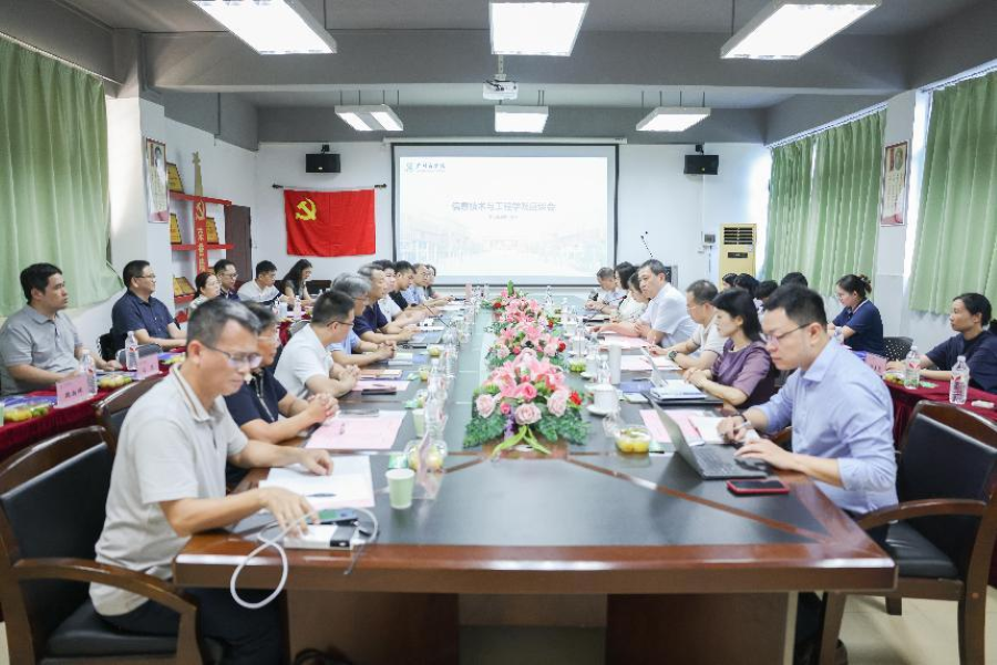 会议现场.png