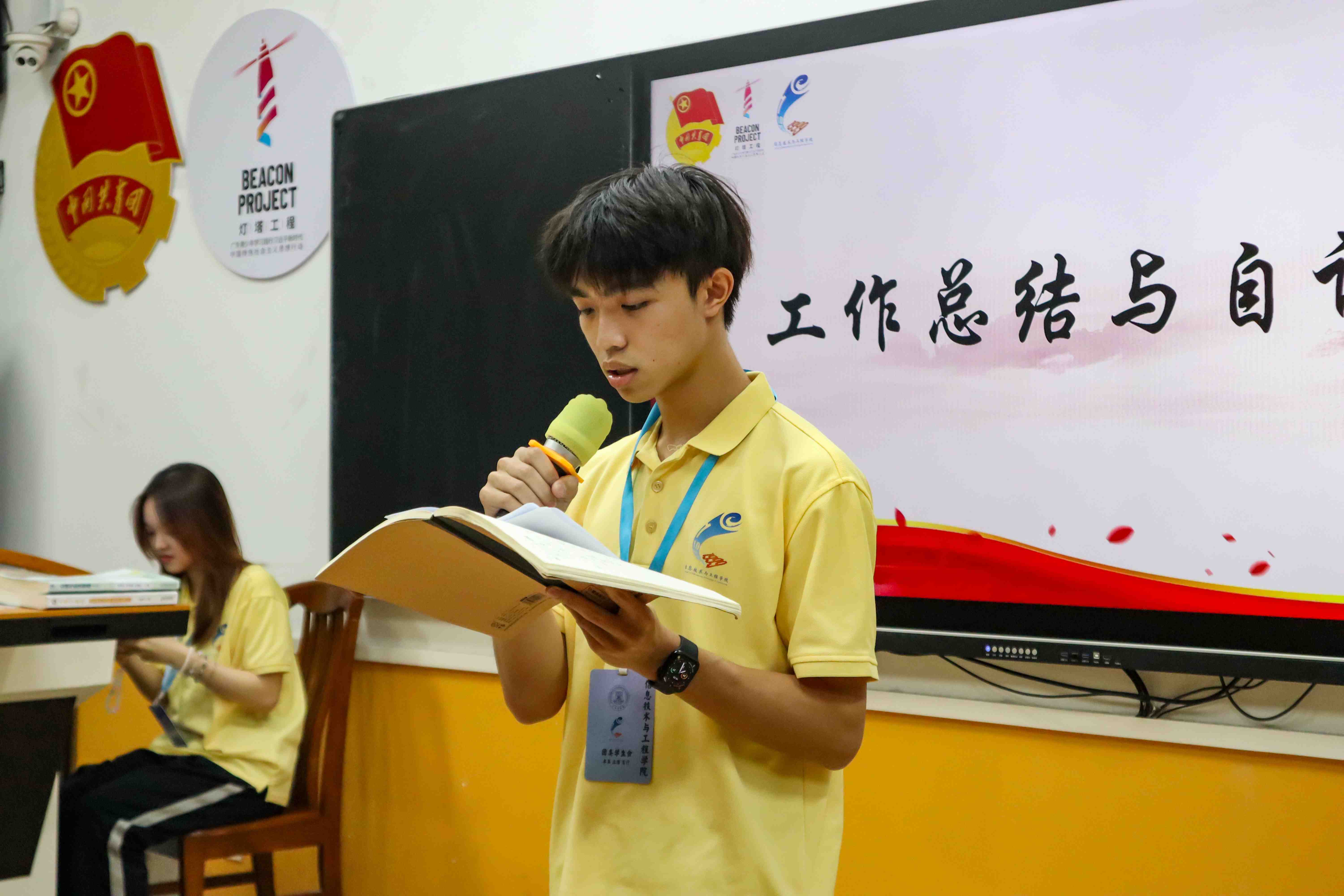 工作总结与自评 (4).jpg