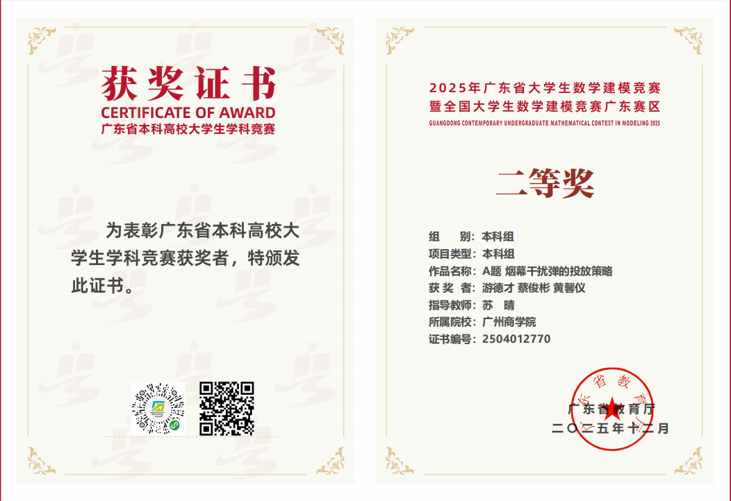 微信图片_20260403114155_729_25.png