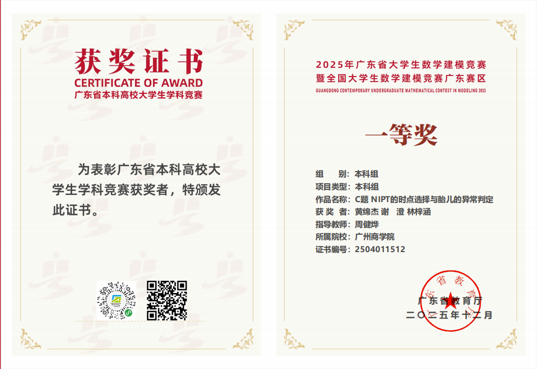 微信图片_20260403114118_728_25.png