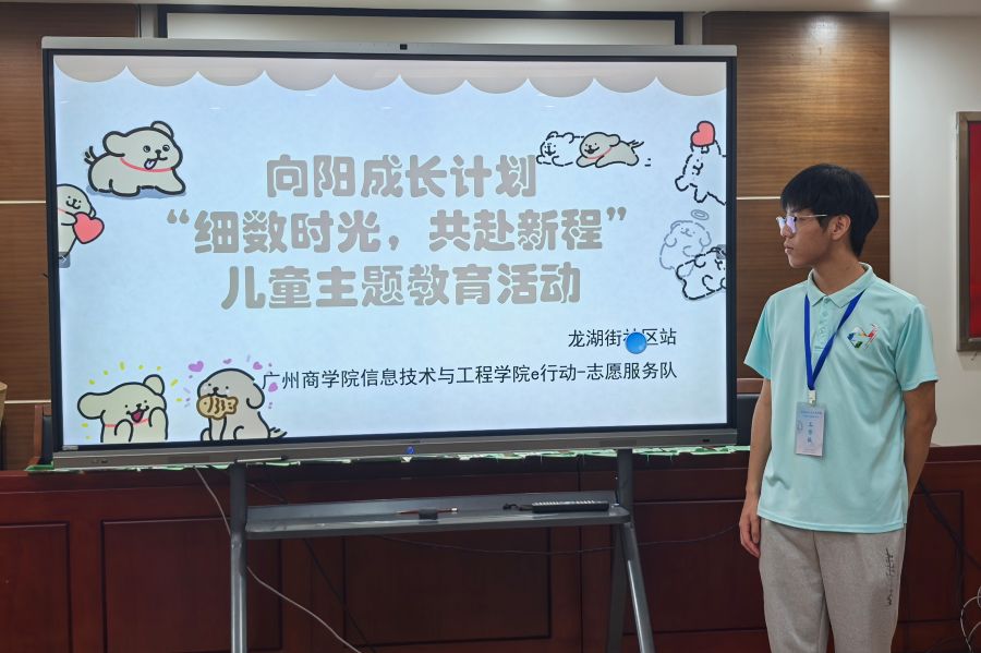 小老师.jpg